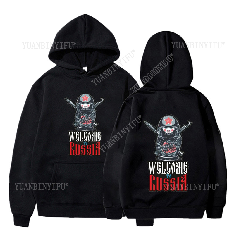 Street Fashion Russia - Nieuwe stijl 