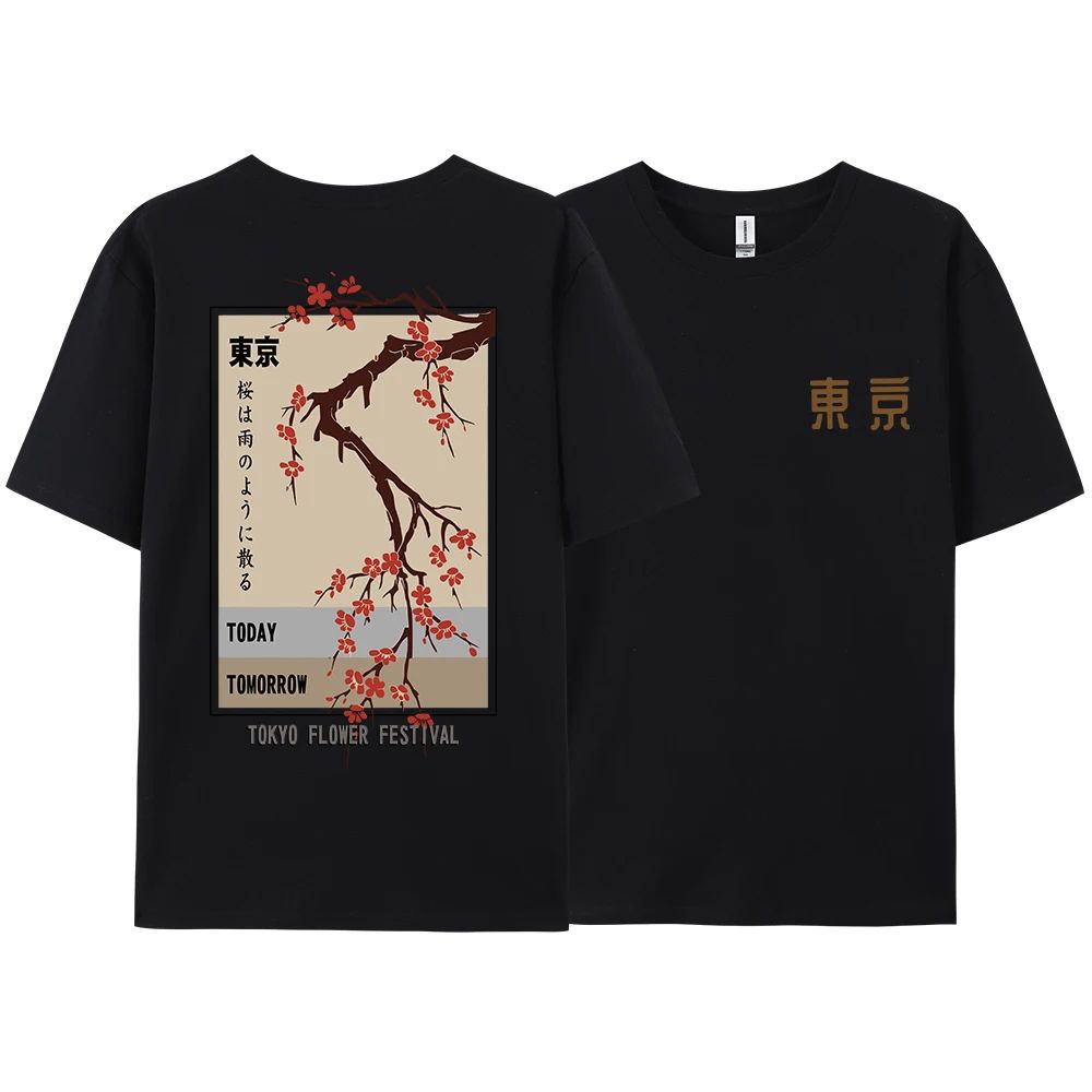 Street Fashion Tokyo - Harajuku Japans T-shirt Vandaag Morgen Tokyo