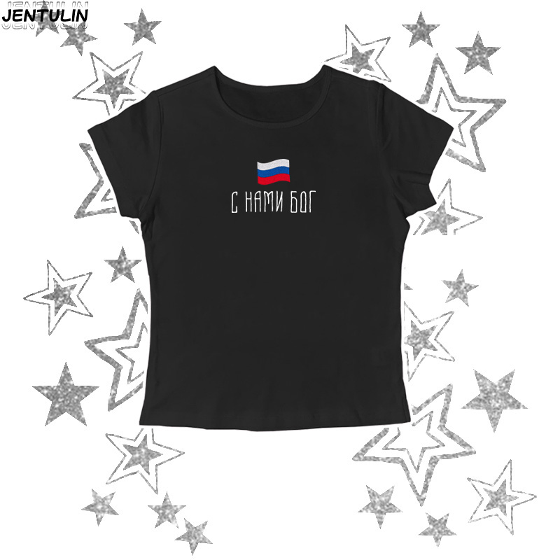 Street Fashion Russia - Vlag van Rusland Slogan TShirt Zomer