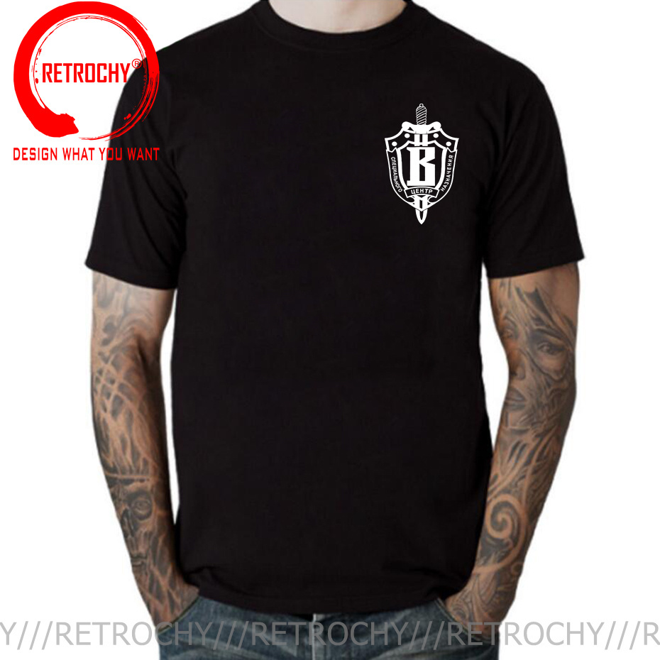 Russische Spetsnaz Speciale Kr - Street Fashion Russia recensie en prijs