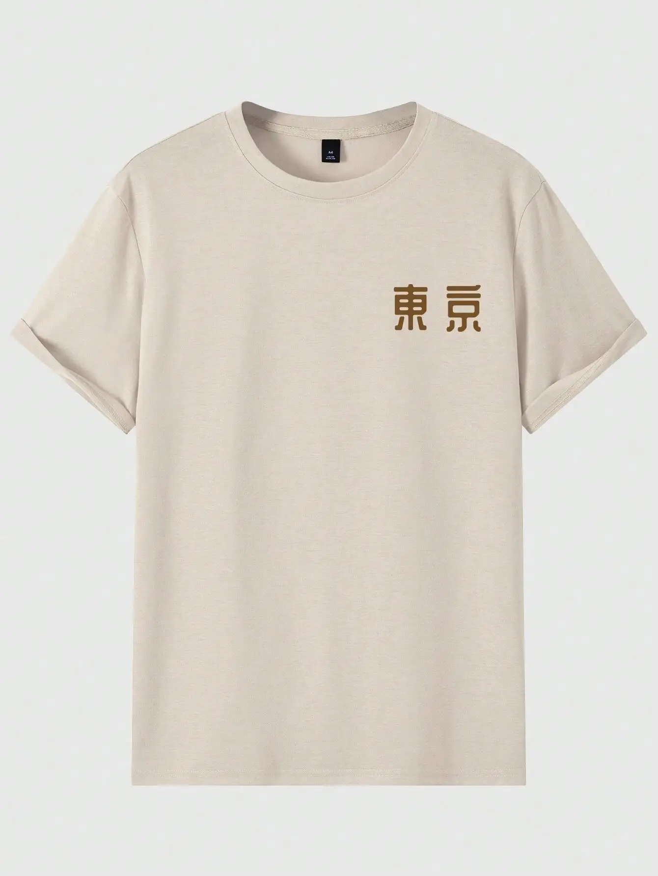 Vandaag Morgen Tokyo Bloem Fes - Street Fashion Tokyo recensie en prijs