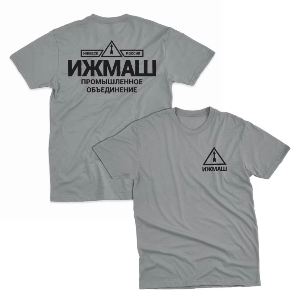 Izhmash Industrial Association - Street Fashion Russia recensie en prijs