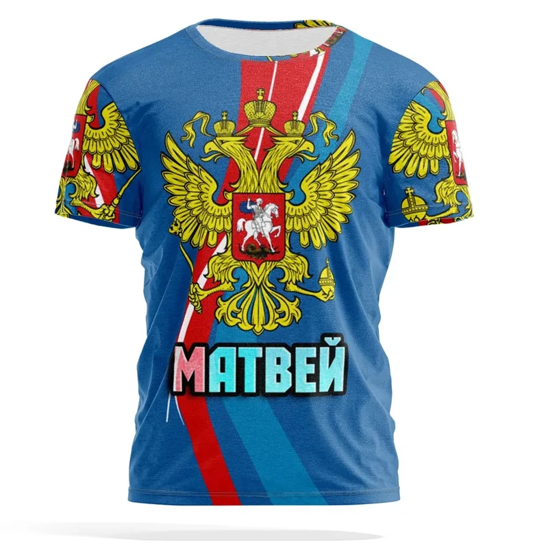 2026 Rusland Nationale Vlag 3D - Street Fashion Russia recensie en prijs