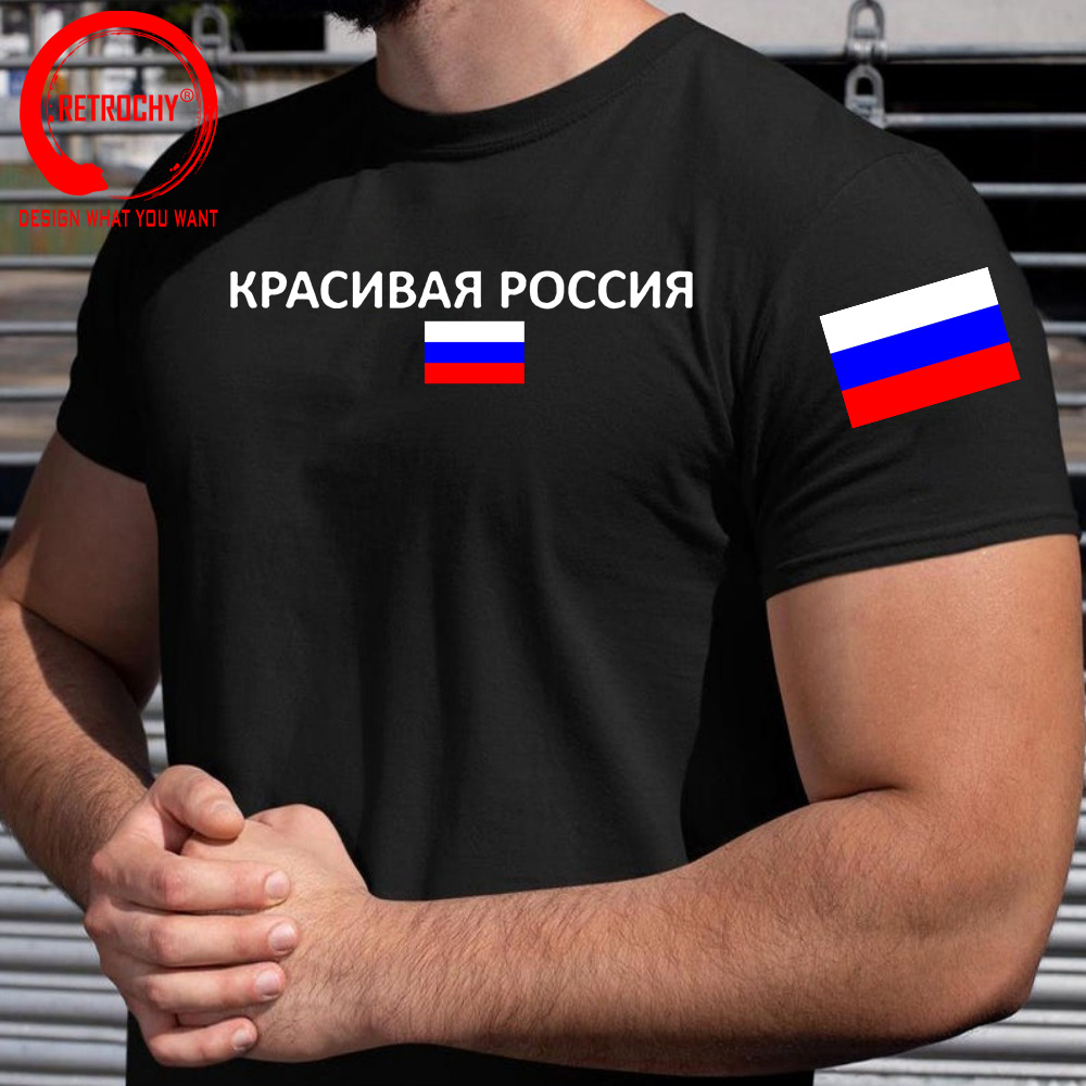 Russische Federatie Rusland T- - Street Fashion Russia recensie en prijs