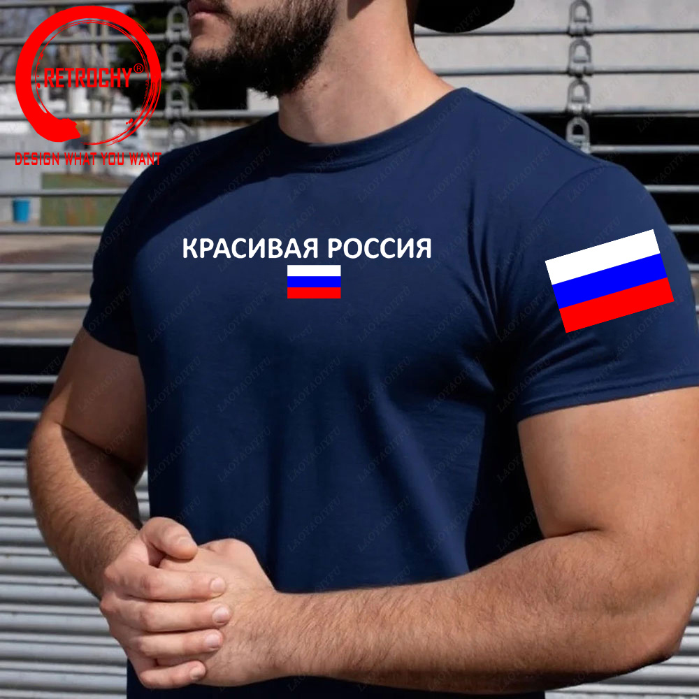 Russische Federatie Rusland T- - Street Fashion Russia recensie en prijs