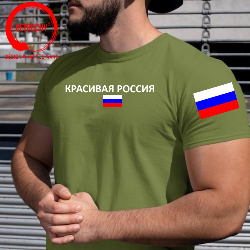 Russische Federatie Rusland T- - Street Fashion Russia recensie en prijs