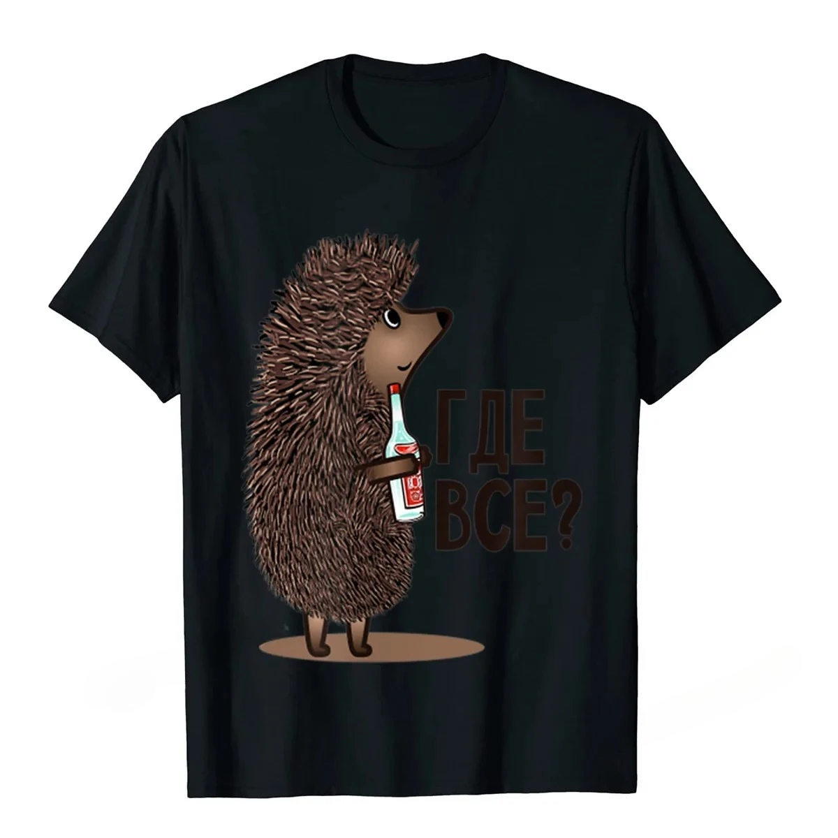Waar zijn iedereen Grappige So - Street Fashion Russia recensie en prijs