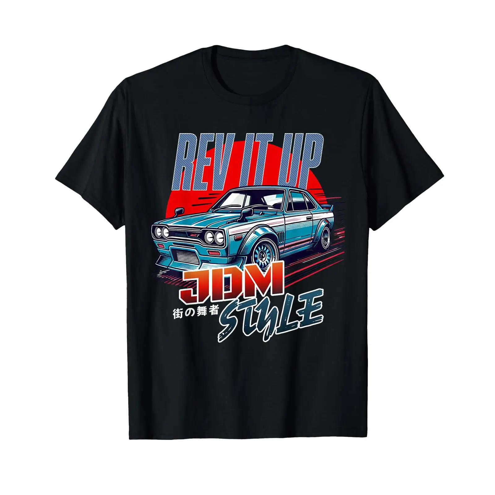 rev it up Jdm style street Tok - Street Fashion Tokyo recensie en prijs