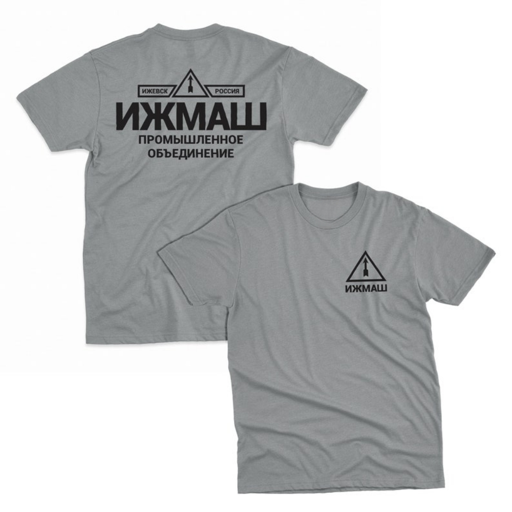 Izhmash Industrial Association - Street Fashion Russia recensie en prijs