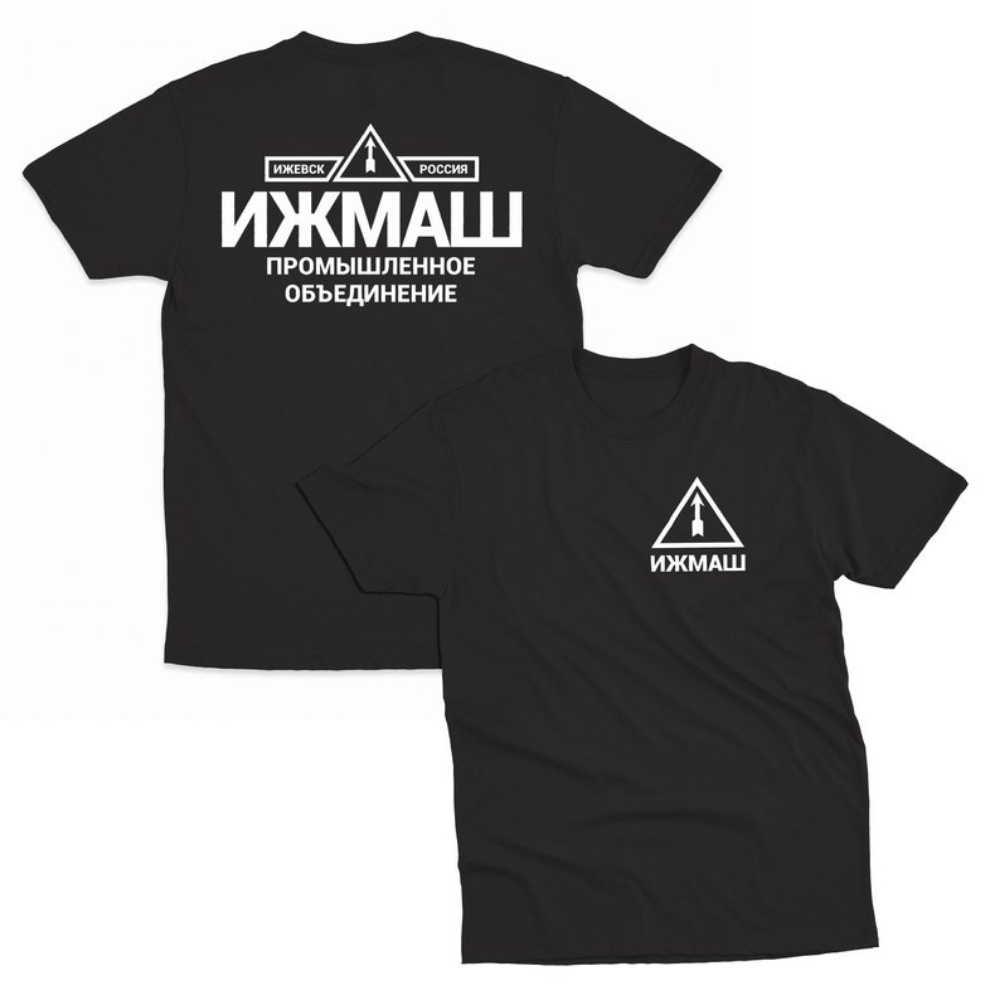 Izhmash Industrial Association - Street Fashion Russia recensie en prijs